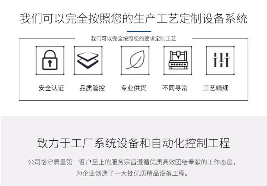 公司簡介880,2.jpg 公司簡介880,2.jpg